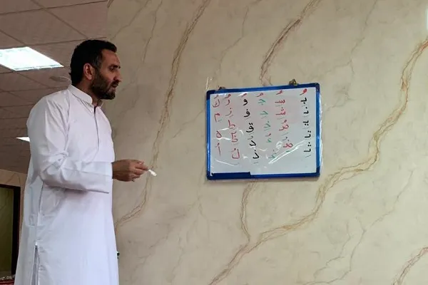 دوره بین‌المللی آموزش مجازی قرائت قرآن در عربستان برگزار شد