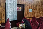 ششمین دوره انتخابات شورای هیات های مذهبی استان فارس‎‎