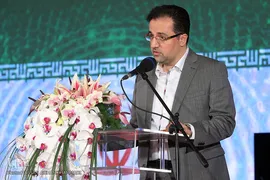 جشن ملی پرچم در پارک نوروز تهران
