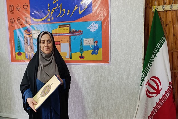 ارسالی // برگزاری نخستین دوره مسابقات ملی مشاعره دانشجویی در مازندران ارسالی // برگزاری نخستین دوره مسابقات ملی مشاعره دانشجویی در مازندران