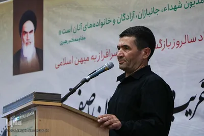نخستین کنگره شهدای غریب اسارت اصفهان