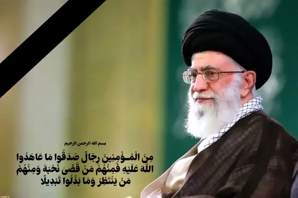 المجمع العالمي للتقریب یصدر بیانا بمناسبة استشهاد قائد الثورة الاسلامیة