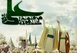اعتقاد به امامت، یعنی قدم گذاشتن در مسیر امام