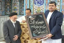 Rey to Host Quran Competition for Afghan Nationals