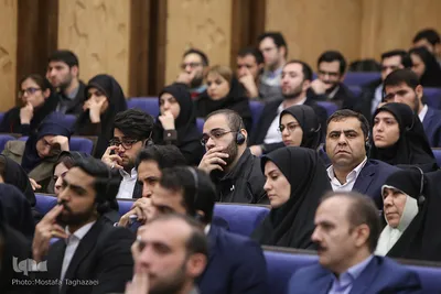 همایش تحولات حقوق کشورهای اسلامی در پرتو تعامل شرع