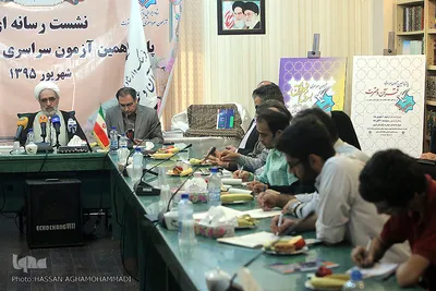  نشست رسانه ای پانزدهمین آزمون سراسری قرآن و عترت وزارت فرهنگ و ارشاد اسلامی