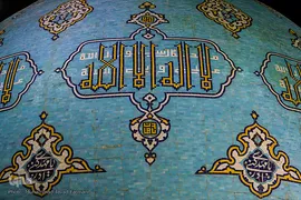 مسجد مقدس جمکران در شب امامت ولیعصر(عج)