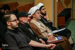 همایش ملی حکمرانی اسلامی