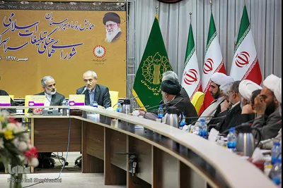 همایش روسا و سرپرستان تبلیغات اسلامی سراسر کشور