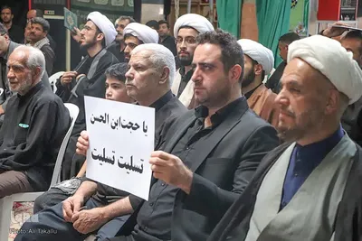 تجمع مسئولان هیئات مذهبی شهرستان ملایر‎