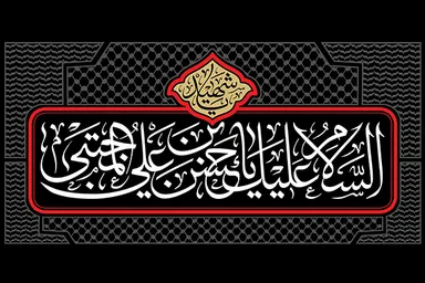حدیث‌نگاشت | بزرگترین سروری