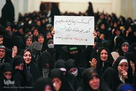 بزرگداشت شهدای حادثه تروریستی در حرم شاهچراغ(ع)