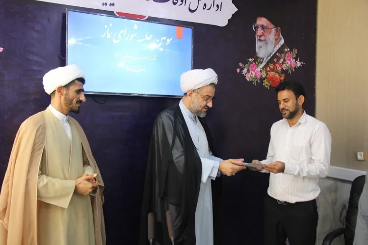 تجلیل از ادارات اوقاف فعال در اقامه نماز جماعت