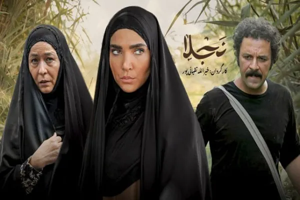 روایتی نو از ارادت به امام حسین (ع)