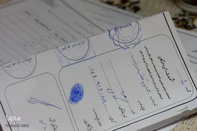 سومین مجمع عمومی اتحادیه مؤسسات قرآنی اصفهان
