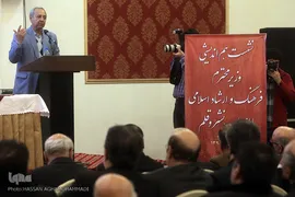 نشست هم اندیشی وزیر فرهنگ و ارشاد اسلامی با اصحاب نشر و قلم