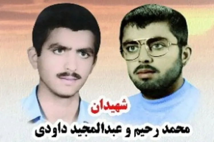 مادر شهیدان داودی به فرزندان شهیدش پیوست