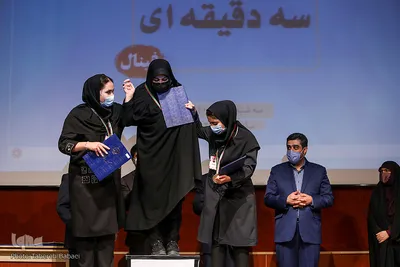 اختتامیه پایان نامه سه دقیقه ای