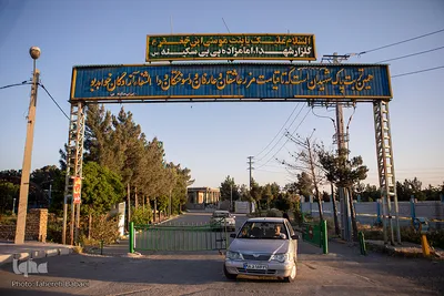 آستان مقدس امامزاده بی بی سکینه (س) صفادشت
