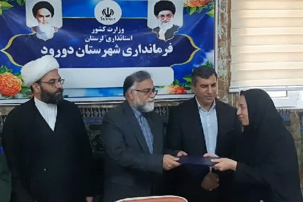 تودیع و معارفه فرماندار دورود