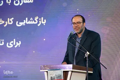 آیین بازگشایی کارخانه کهن ریسباف اصفهان