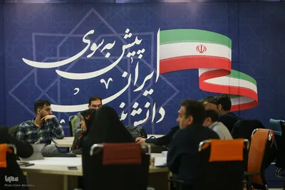 هفدهمین رویداد استارتاپی اسلامی ـ ایرانی طلوع برکت