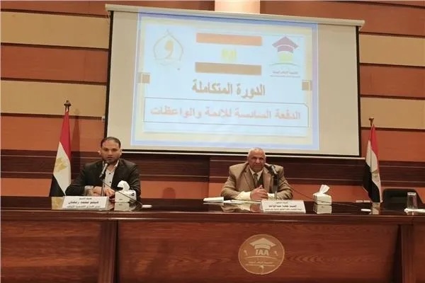 إستمرار فعاليات دورة 