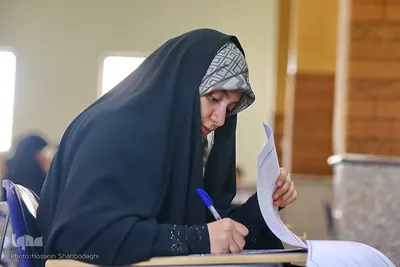 آزمون کتبی بخش معارفی سی و هفتمین دوره جشنواره سراسری قرآن و عترت دانشجویان وزارت علوم، تحقیقات و فن‌آوری