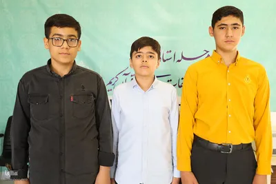 مرحله استانی چهل و هفتمین دوره مسابقات سراسری قرآن کریم استان چهارمحال و بختیاری