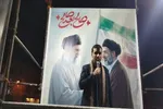 بیست و یکمین قرار شامگاهی مردم محله اسدآبادی خرم‌آباد