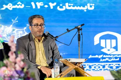 اختتامیه پنجمین دوره مسابقات مردمی قرآن کریم مشکات‎