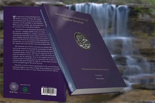 Presentata la traduzione inglese delle 