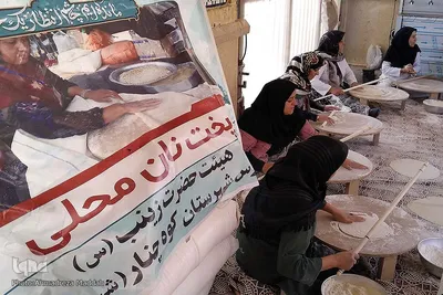 پخت نان سنتی صلواتی در حرم شاهچراغ(ع)‎‎
