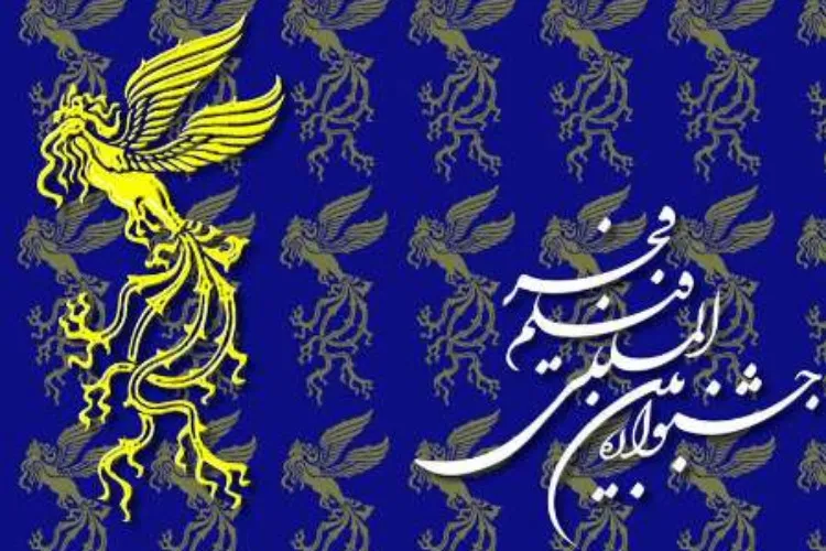 شیرازی‌ها از هجدهمین جشنواره فیلم فجر گفتند/ استقبال ۲۵ هزار نفر