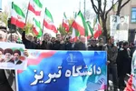 حضور دانشگاهیان دانشگاه تبریز در اربعین قائد شهید امت