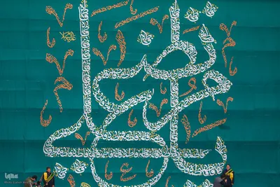 رونمایی از بزرگترین کتیبه دست‌نویس کشور در امام زاده صالح
