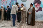 همایش "یاوران وقف"