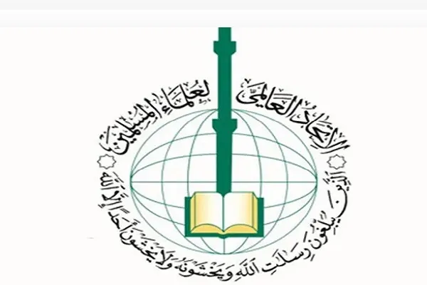 واکنش اتحادیه جهانی علمای مسلمان به شهادت یحیی سنوار
