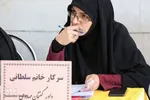فینال استانی مسابقات قرآن، عترت و نماز دانش‌آموزان استان مرکزی