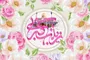 حضرت زینب(س) و نور حقیقتی که خاموش نشد