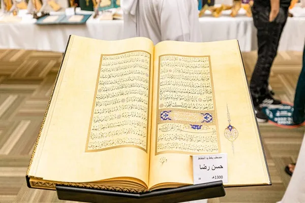 Emiratos Árabes Unidos: en exhibición manuscritos antiguos del Sagrado Corán