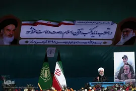 راهپیمایی یوم الله ۲۲بهمن