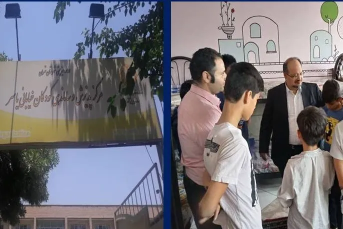 دیدار و گفت‌و‌گوی شریعتمداری با کودکان مرکز یاسر