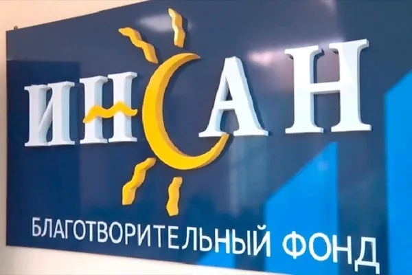 50 тонн мяса раздаст БФ 