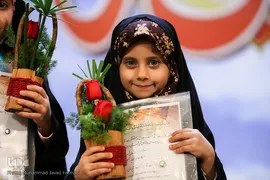 مراسم اختتامیه پایان دوره پاییز مرکز قرآن آستان عبدالعظیم حسنی (ع)