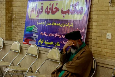 مراسم توزیع ۱۲۴۸ بن کارت معیشتی از محل موقوفات فارس‎‎