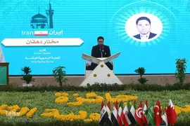 دومین روز مسابقات بین‌المللی قرآن جایزه کربلا