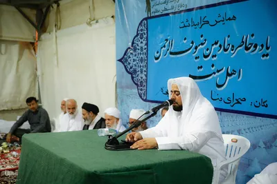 همایش گرامیداشت خادمین ضیوف الرحمان اهل سنت
