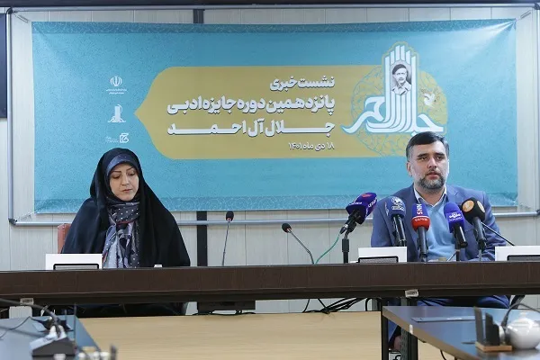 15 نامزد سهم پانزدهمین جایزه ادبی جلال