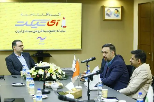انحصار فروش بلیط سینمای ایران برداشته شد